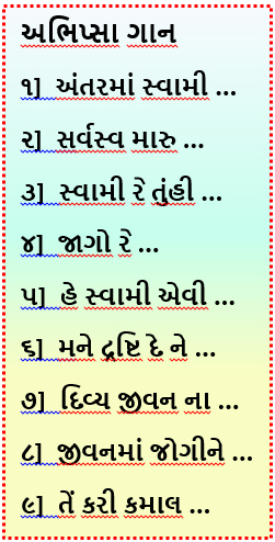 Abhipsa Gaan