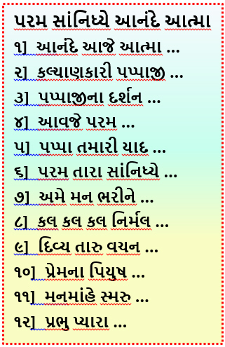 Param Sanidhye Anande Atma