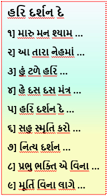 Hari Darshan De