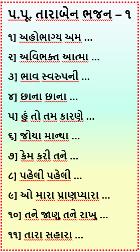 Taraben Bhajan